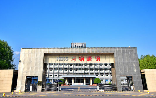 牟平河北唐山钢铁集团